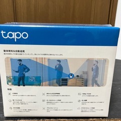 値下げしました。セキュリティカメラの画像