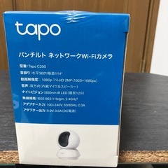 値下げしました。セキュリティカメラの画像