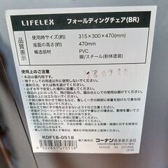 【B407】フォールディングチェアー　折り畳み式　簡易椅子　高さ47㎝の画像