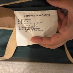 コールマン タープの画像