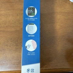 ポータブルアルコールチェッカーの画像