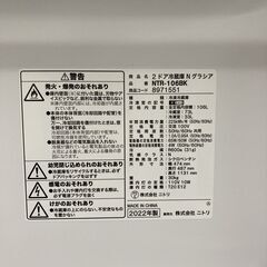 MKT11063 ニトリ 106L 冷蔵庫 一人暮らし 小型の画像