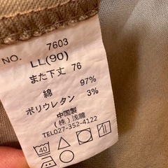 メンズ　薄手　ノーブランドパンツ　ベージュ　LLの画像