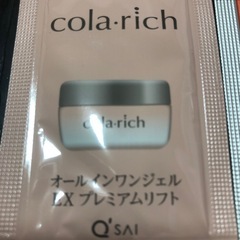 コラリッチクレンジング洗顔、オールインワンEＸジェル、導入美容液6回分の画像