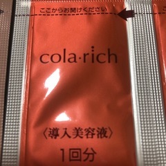 コラリッチクレンジング洗顔、オールインワンEＸジェル、導入美容液6回分の画像