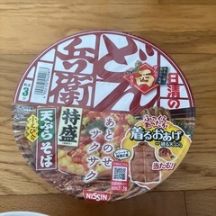 カップ麺セット　５個の画像