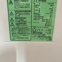 ハイセンス 小型 冷蔵庫 幅48.1cm 93L ホワイト HR-B95A  リサイクルショップ宮崎屋　住吉店25.11.13の画像