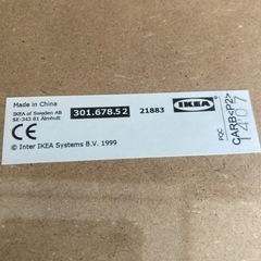 ★【イケア】イーゼル　MALA 黒板　ホワイトボード　北九州店舗店頭販売のみの画像