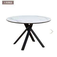 大理石 ダイニングテーブル 椅子2セット セラミック 東京インテリアの画像