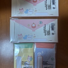 ちいかわポチ袋4個まとめ売りの画像