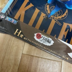 ワンピース一番くじ景品 の画像