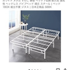 ダブルベッド　白の画像