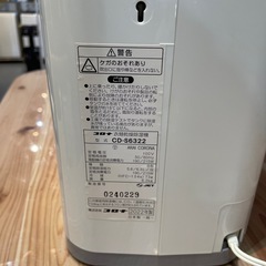 【除湿機】【コロナ】クリーニング済み【管理番号1113】野の画像