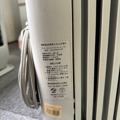 オイルヒーターの画像