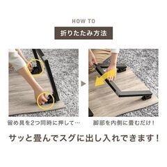 ※取引中/売約済*********** 　　　　　　未使用/新品　アウトレット　ローテーブル 折りたたみ 長方形 ヴィンテージモダン 北欧 コンパクト リビングテーブルの画像