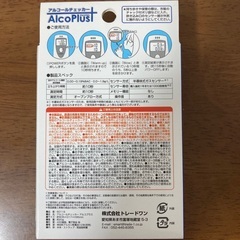 AlcoPlus アルコールチェッカー コンパクトサイズの画像