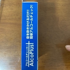 AlcoPlus アルコールチェッカー コンパクトサイズの画像