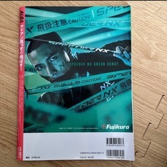 alba ゴルフ　参考本の画像