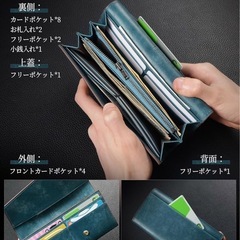 メンズ長財布の画像