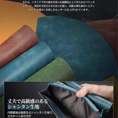 メンズ長財布の画像