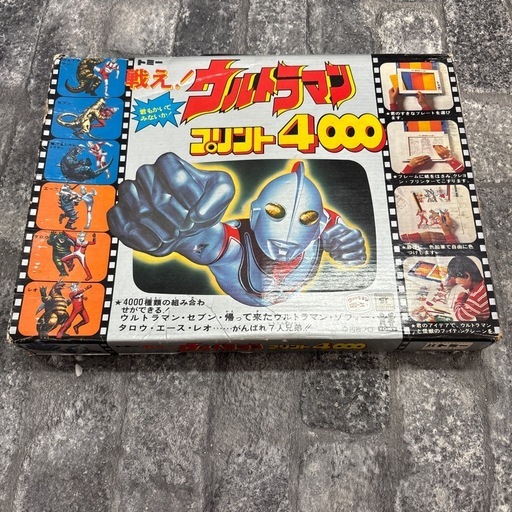 ウルトラマン コリント4000