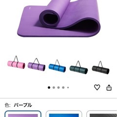 ヨガマットの画像