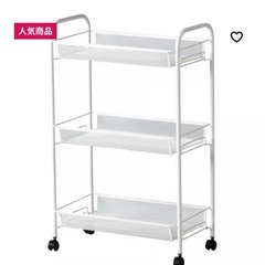 【無料・11/17まで】IKEAバスルームワゴンの画像