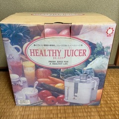 ヘルシージューサーの画像