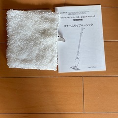 スチームモップの画像