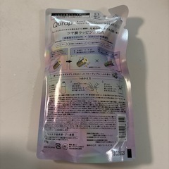 キュラップ トリートメント 本体と詰め替えの画像