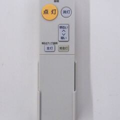 Panasonic LED照明器具 LEDシーリングライト HH-CE0812DH 2020年製 ～8畳用  リモコン付き パナソニック 札幌市 厚別区の画像