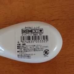 みけねこレンゲ  2本  鍋  猫グッズ  田中箸店  未使用の画像