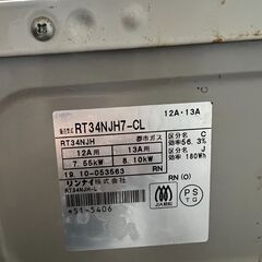 リンナイ ガステーブル 都市ガス用 RT34NJH7-CL（現状品）の画像