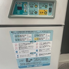  AR-904 エムケー精工 玄米保冷庫 ・30kg袋×14袋・100Vの画像