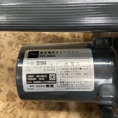 TOSHIBA/東芝 電気チェーンソー HC-305A 300mm 電動工具 札幌 東区の画像