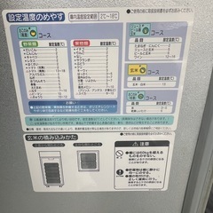  AR-904 エムケー精工 玄米保冷庫 ・30kg袋×14袋・100Vの画像