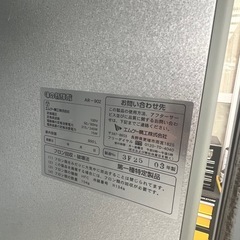  AR-904 エムケー精工 玄米保冷庫 ・30kg袋×14袋・100Vの画像