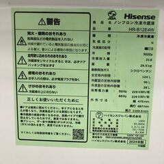 K10261 ハイセンス 124L 冷蔵庫 一人暮らし 小型の画像