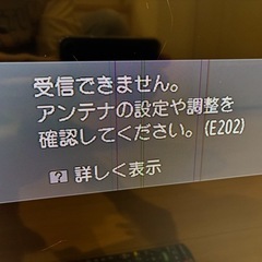 パナソニック 32インチ テレビの画像