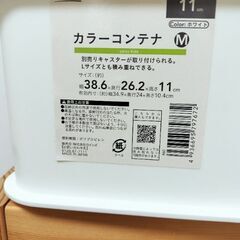 IKEA　トロファスト　無印良品　ニトリ　カインズ　収納棚　の画像