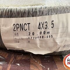 【未使用】日立産機 4PBH 2181-9714 揚程6m用 リモコン　スイッチ / 三ツ星 4×3.4 20m ケーブル 2点セット【ハンズクラフト佐賀】の画像