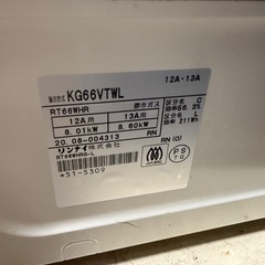 2020年　リンナイ　都市ガスコンロ   両面やき焼きの画像