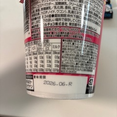 チロルチョコ10個の画像