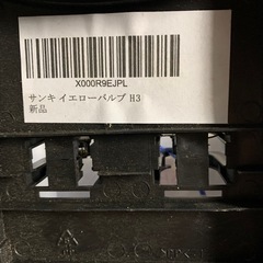 車のライトの画像