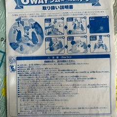 プーさんメリーの画像