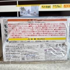 未開封未使用品‼️【ドリームスイッチ2】【管理番号11311】町の画像