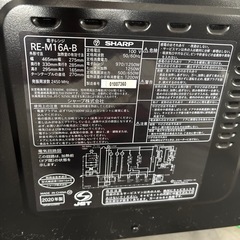 【譲渡先決まりました
】美品／シャープ／オーブンレンジの画像
