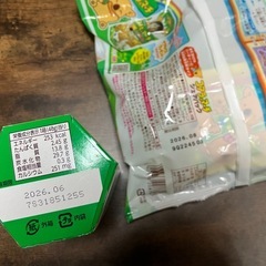 コアラのマーチの画像