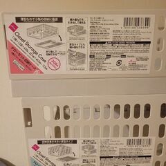 クローゼット収納ケースの画像