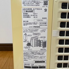 HARP KI-F75E3-W 加湿空気清浄機の画像